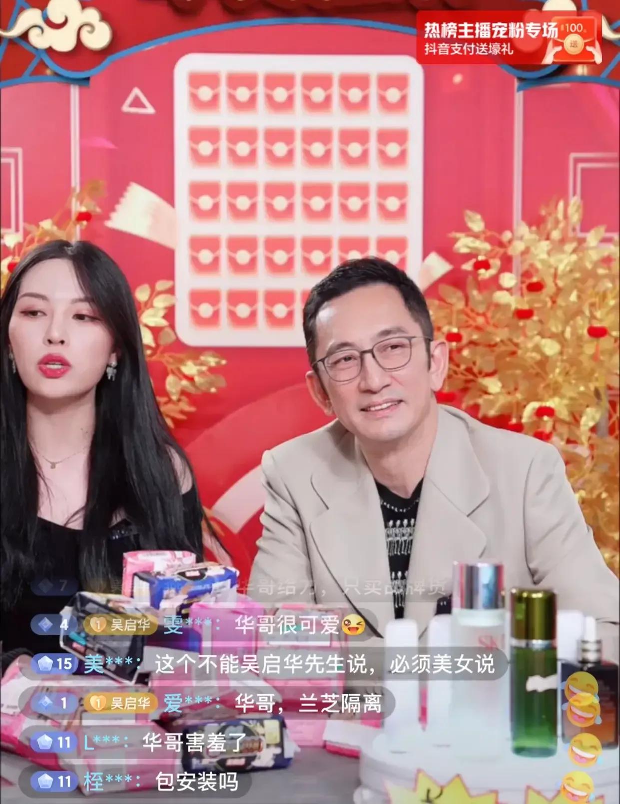 赵雅芝直播带货几点直播,赵雅芝直播带货手表回放