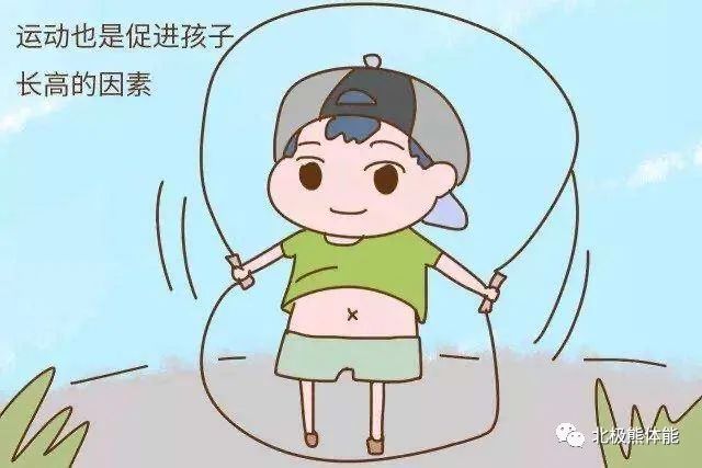 小孩怎样运动能长得更高,怎样运动才能长得更高