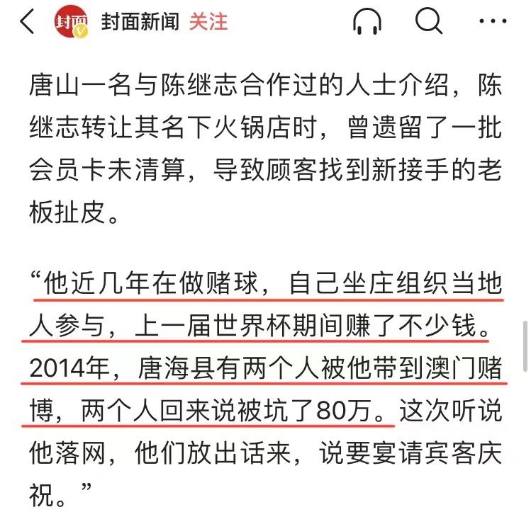 唐山打人烧烤店事件进展,唐山打人案最后4人落网细节曝光