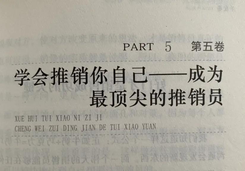 读了羊皮卷之后明白了什么道理,读了羊皮卷的感受