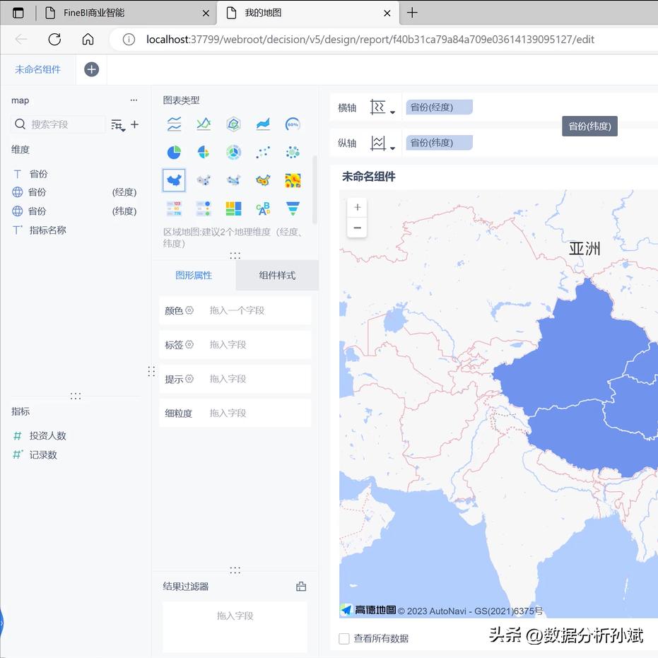 招商地图怎么绘制,绘制地图教程视频
