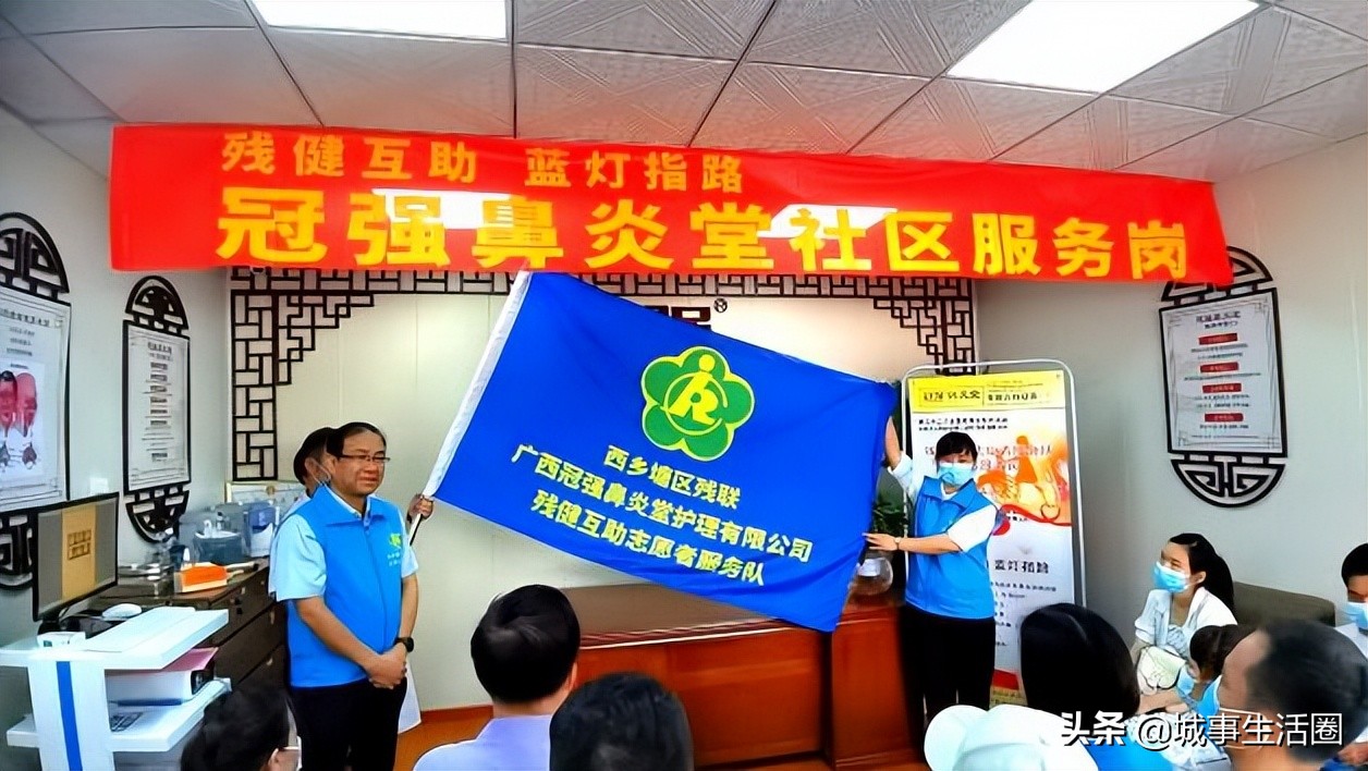 广西冠强鼻炎堂,冠强鼻炎堂