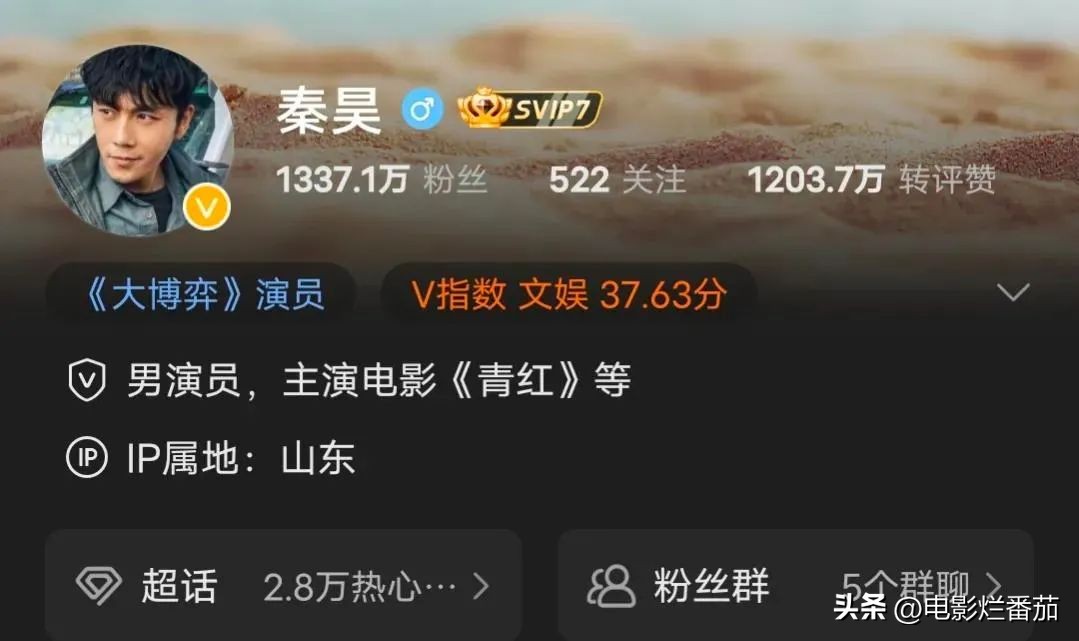 秦昊伊能静声明,秦昊伊能静最新爆料