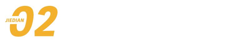 靠颜值就够了,靠颜值就能征服对手