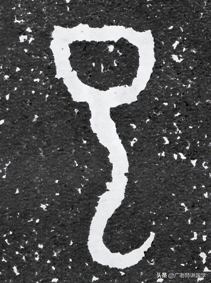 神秘的天干地支视频,天干地支二十二个字是怎么确定的