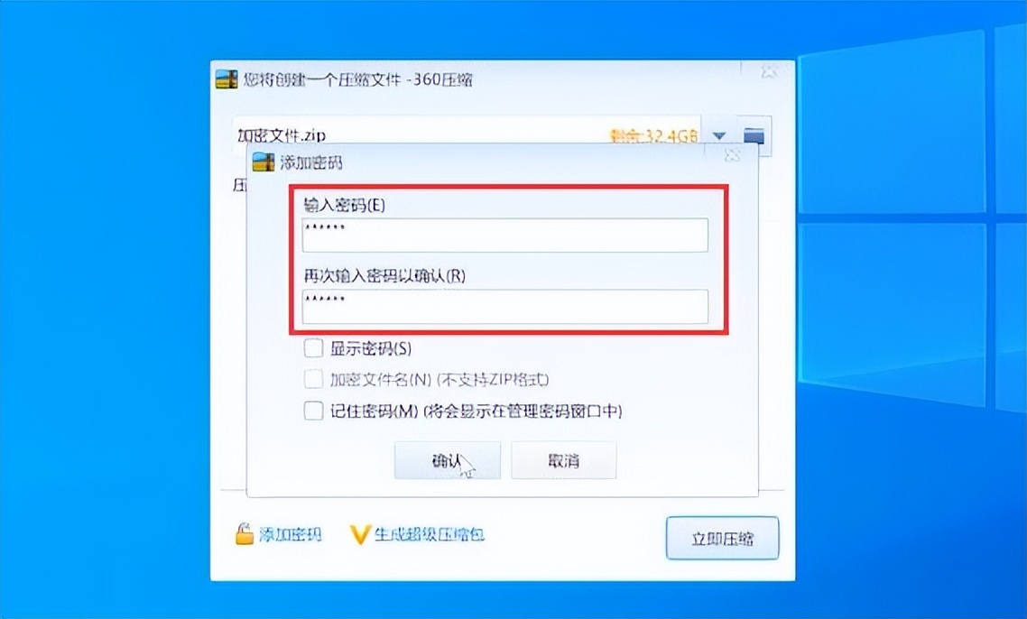 win10文件夹怎么设置密码,win10怎么给文件夹设置密码