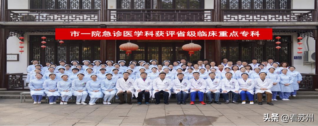 常熟市三甲级医院有哪些,常熟三甲医院有几个