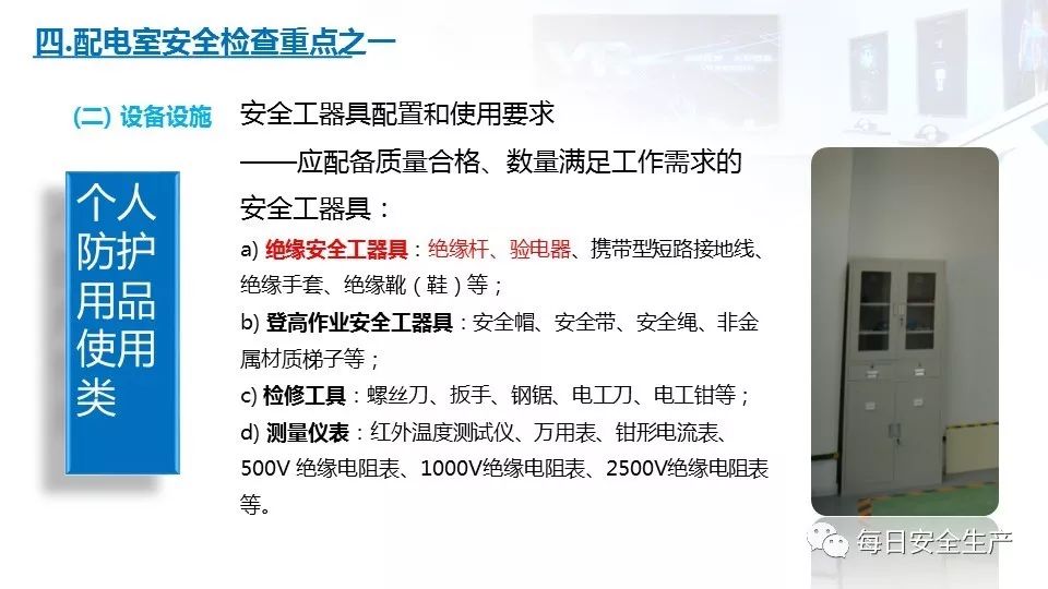 配电箱爆炸事故情况说明,配电柜爆炸处理