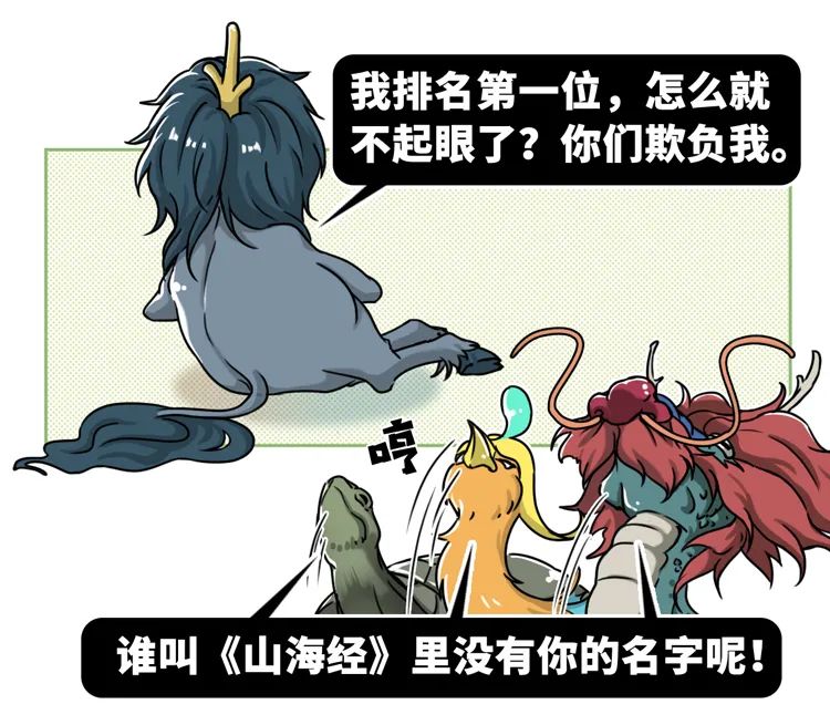 说好的中国神兽,怎么变成了外国进口的