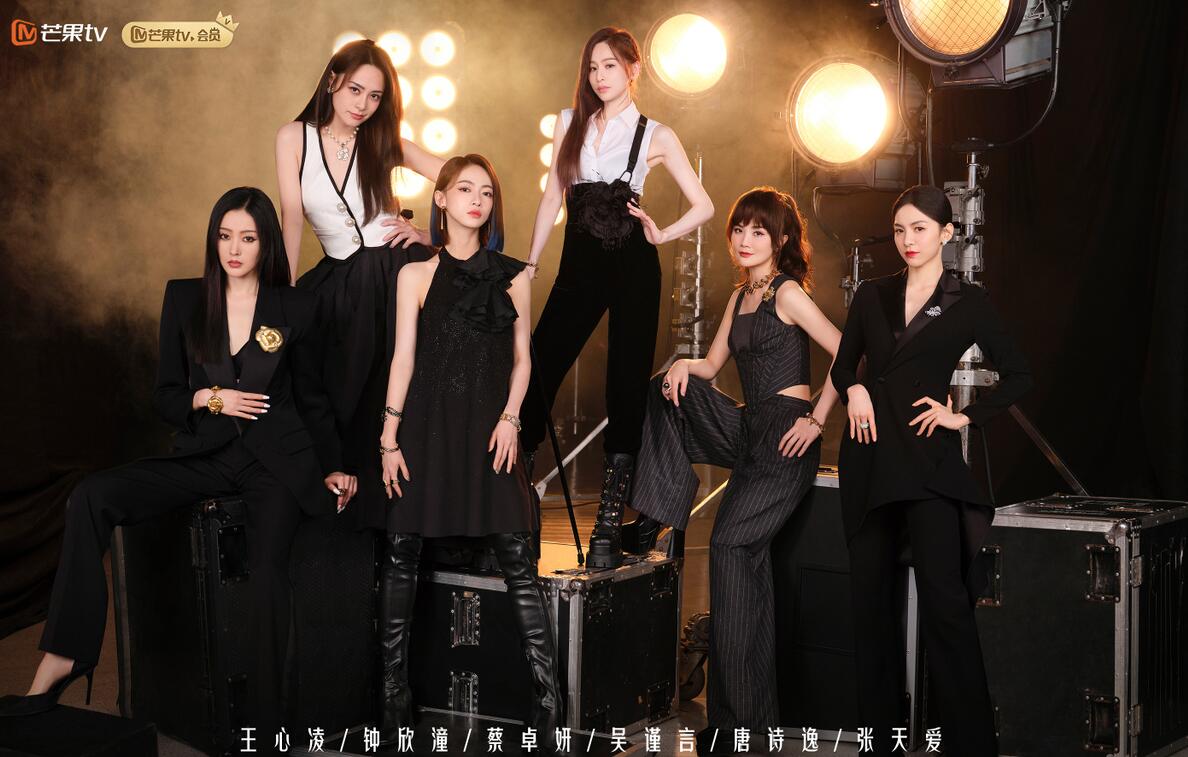 王心凌和twins乘风破浪第几期,王心凌和twins乘风破浪表演