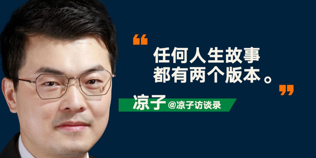 罗振宇2024跨年演讲含全套ppt,罗振宇2023跨年演讲有多少人观看
