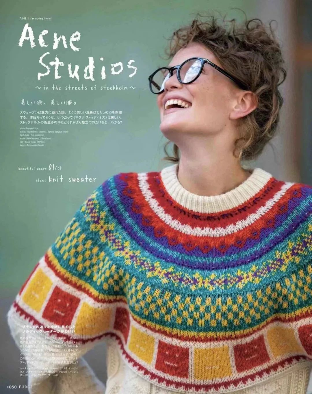 今年好看的毛衣穿搭,今年漂亮毛衣套装