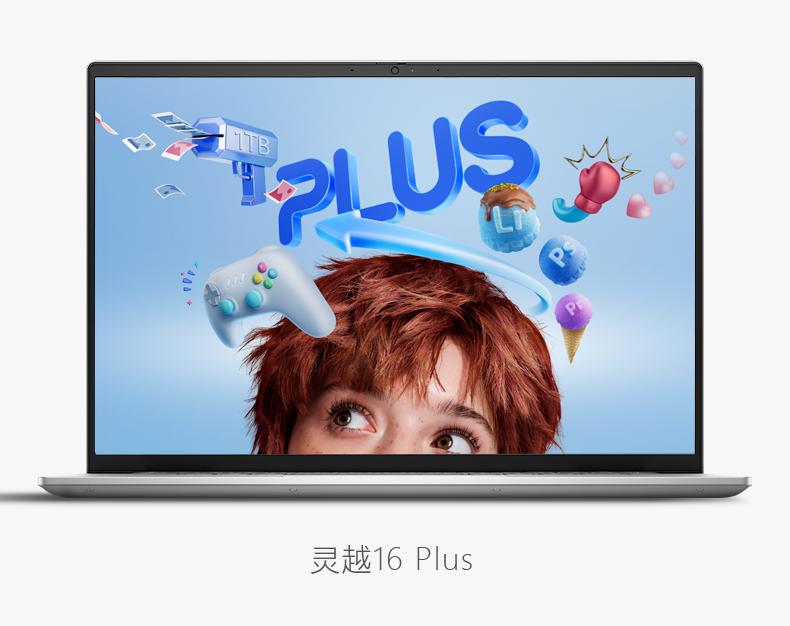 灵越plus14测评,多场景应用