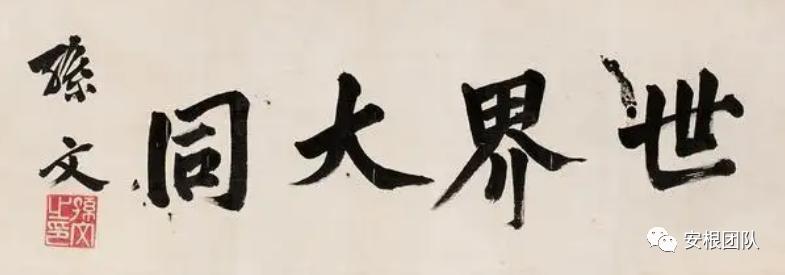 农民分享农业知识,新农人谈共同富裕