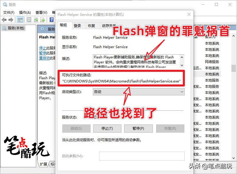 flash弹窗广告去除方案,flash怎么彻底关闭弹窗广告