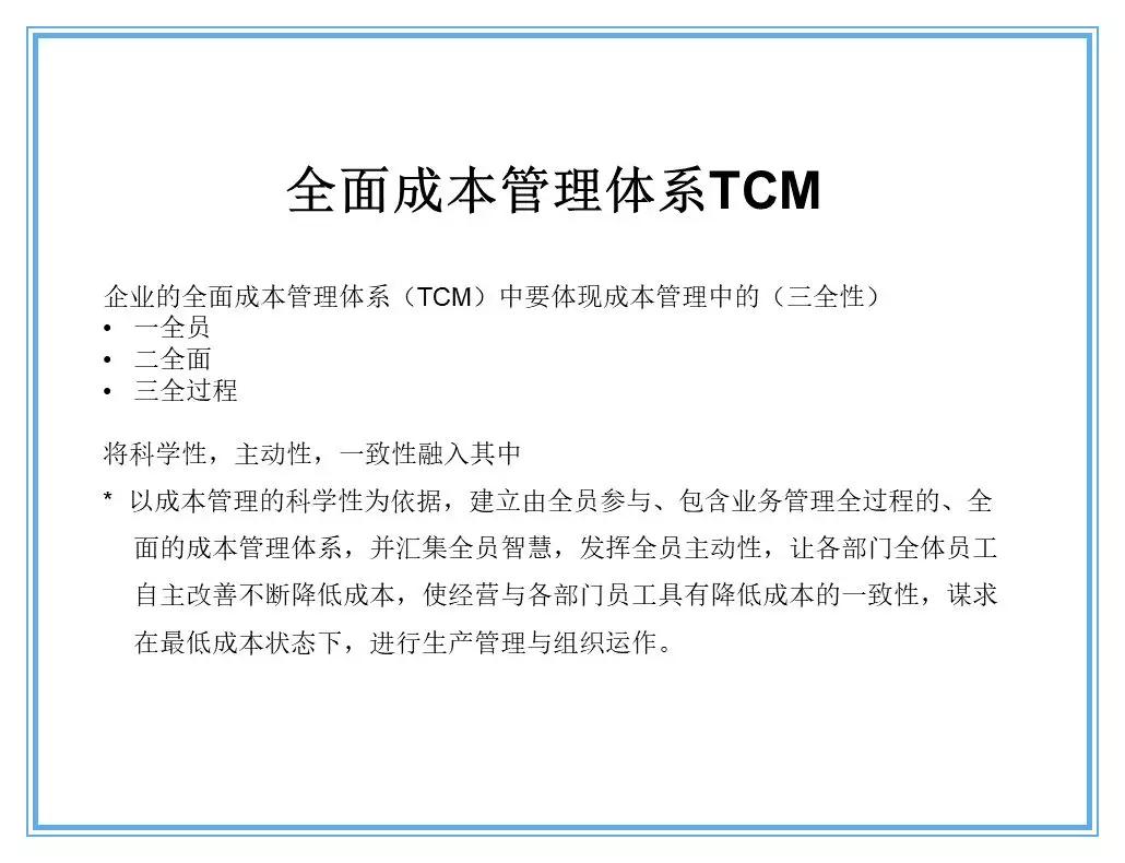 供应商质量管理258页ppt,供应商质量培训ppt