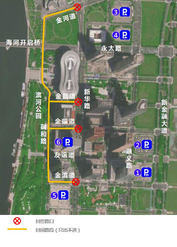 花灯初上期待与您相约泰达“于响”！（内附直播预告、临时交通管控信息）