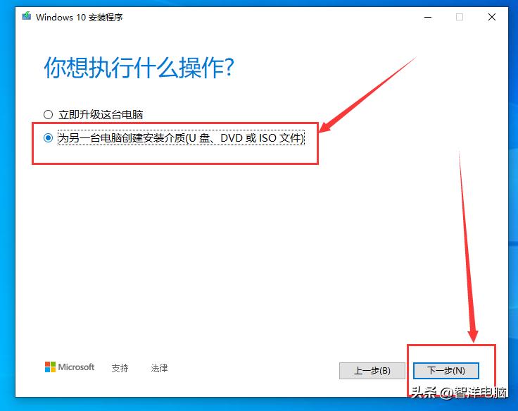 濡備綍鍏嶈垂瀹夎windows10姝ｇ増绯荤粺,鎵嬫妸鎵嬫暀浣犲叏鏂板畨瑁厀indows
