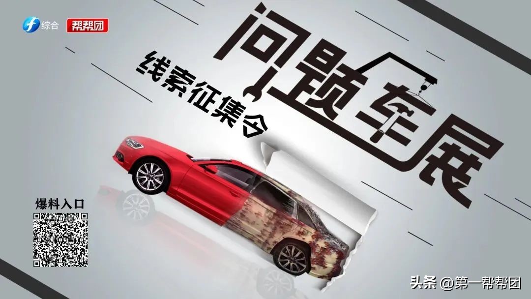 奔驰开了半年后排突然渗水,新买的奔驰车漏水严重