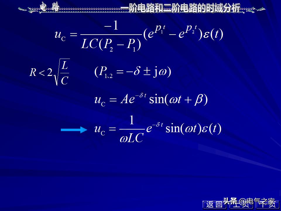 邱关源电路第六版讲解全集,电路第五版邱关源知识总结