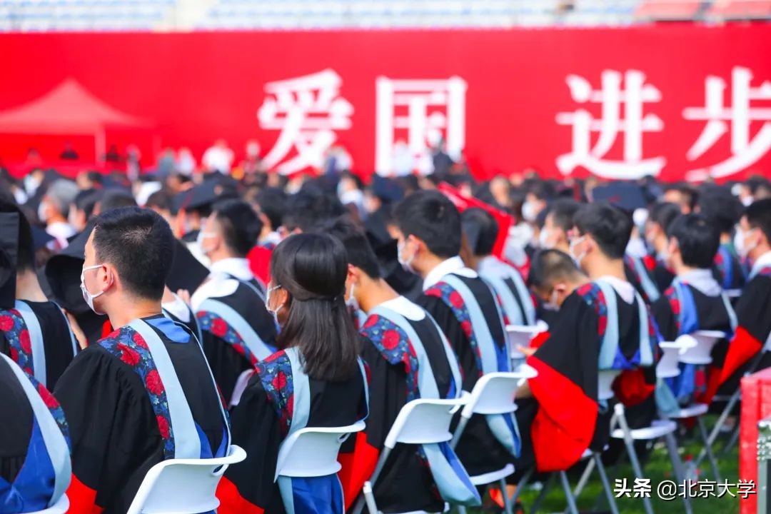 北京大学2019年研究生毕业典礼,北京大学2021研究生毕业典礼