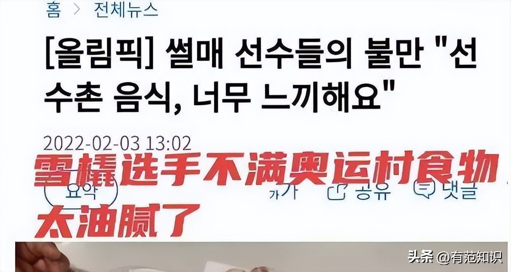 东亚神偷：韩国又惹众怒！这次“偷”的东西让全国网友都坐不住了