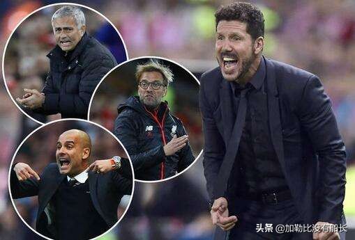 瓜迪奥拉欧冠之旅,再次止步欧冠的瓜迪奥拉