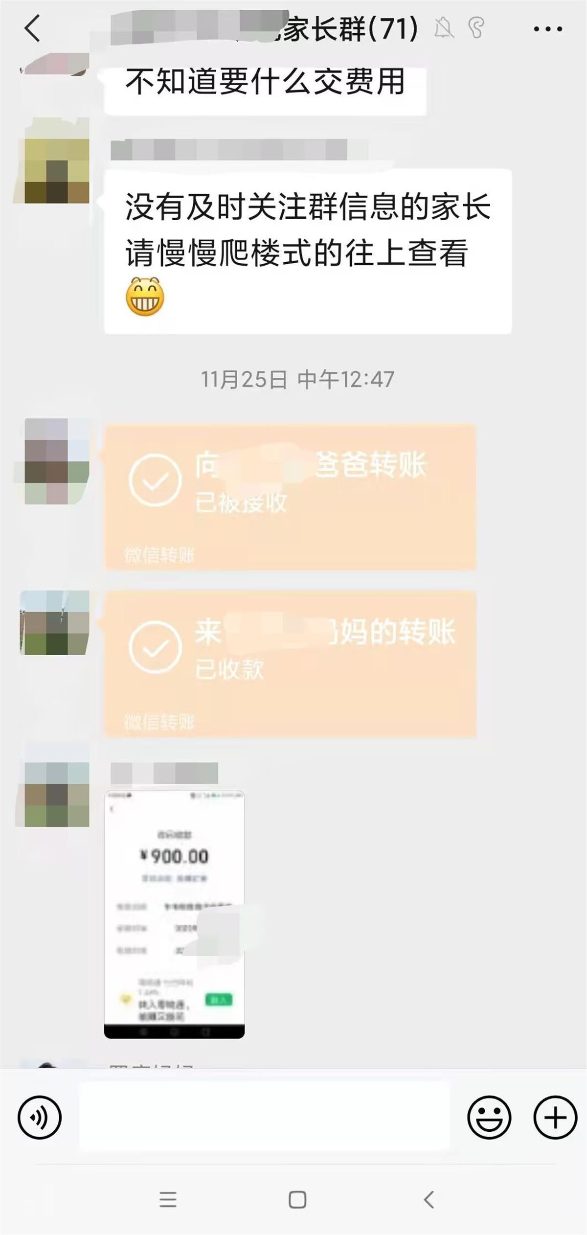 家委会收费补课靠谱吗,家委会收取补课费用的通知