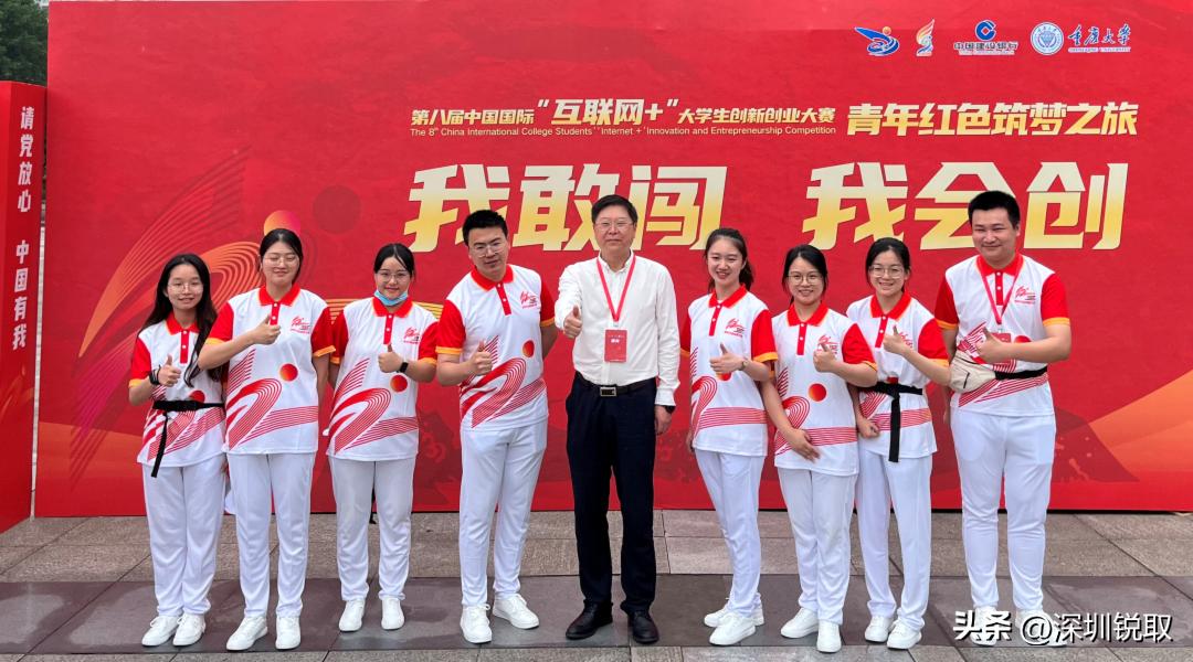 重庆大学智慧校园解决方案,重庆大学创新创业