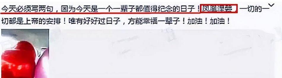 老实人王迅近照,王迅如今现状