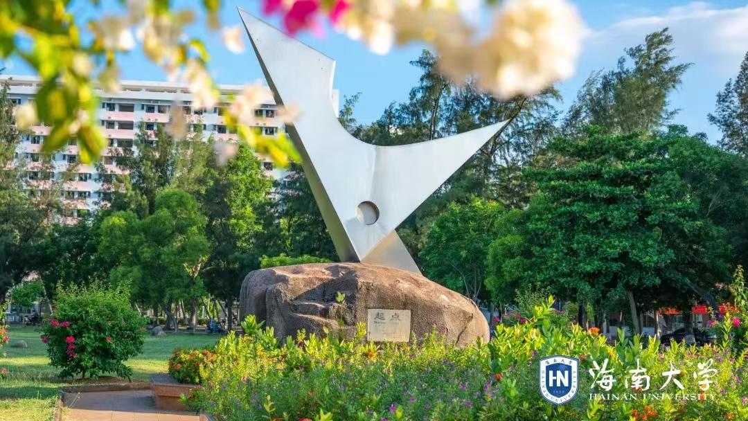 海南大学在吉林省录取线,海南大学省排名多少能录取