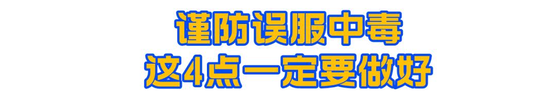 喝一口矿泉水就死亡后续,喝了一口矿泉水之后难受怎么办
