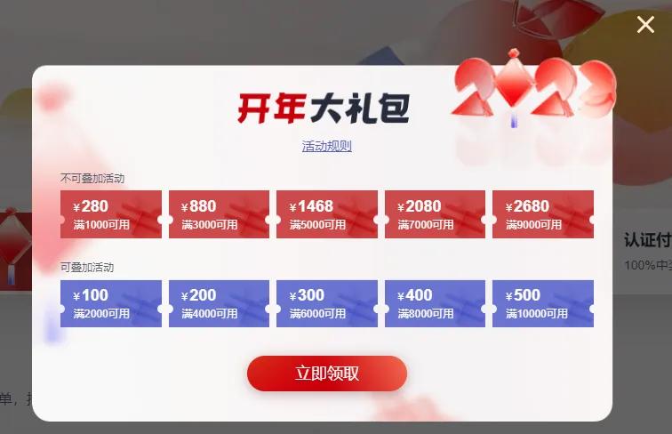 选购云服务器！比价格，阿里云、腾讯云、华为云对比大揭密！