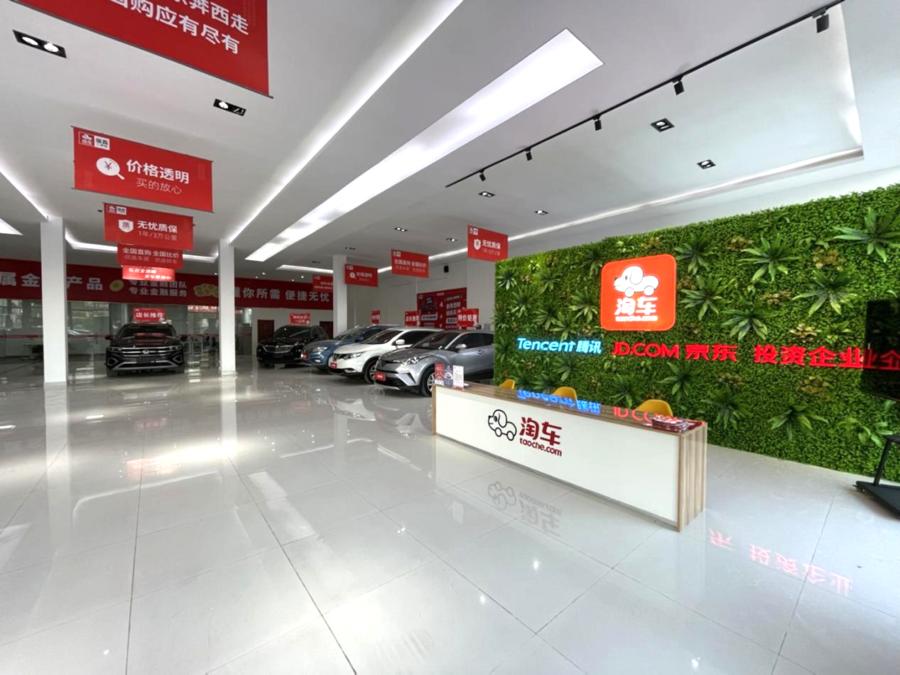 齐鲁再下一城，淘车二手车潍坊直营店正式开业