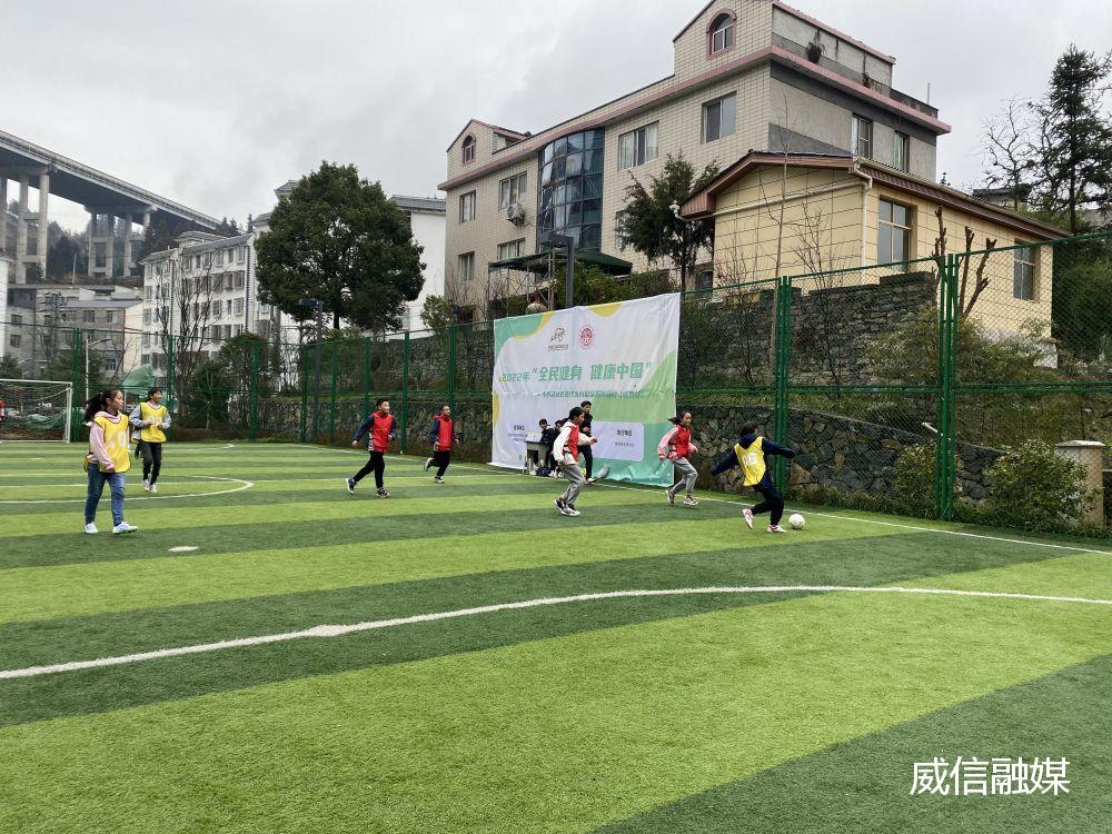 茅坪小学五人制足球比赛,城固县青少年五人制足球比赛