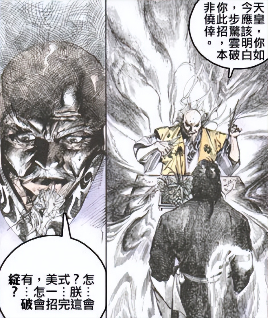 风云第一部绝无神,风云中的天皇和雄霸