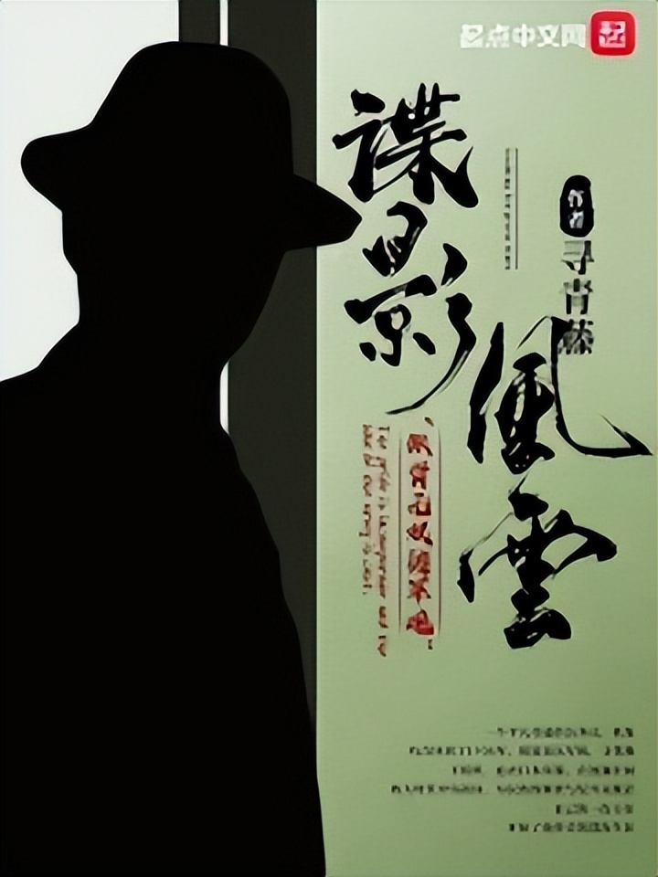 经典的抗战题材穿越小说排行榜,有哪些好看的抗战穿越小说推荐