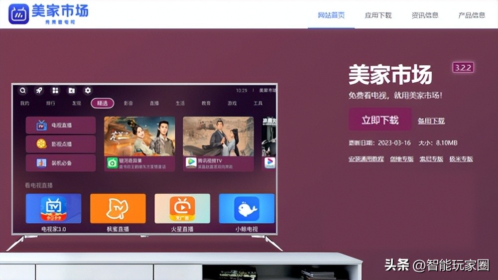 tcl电视全屏检测失败,tcl电视升级失败怎么办