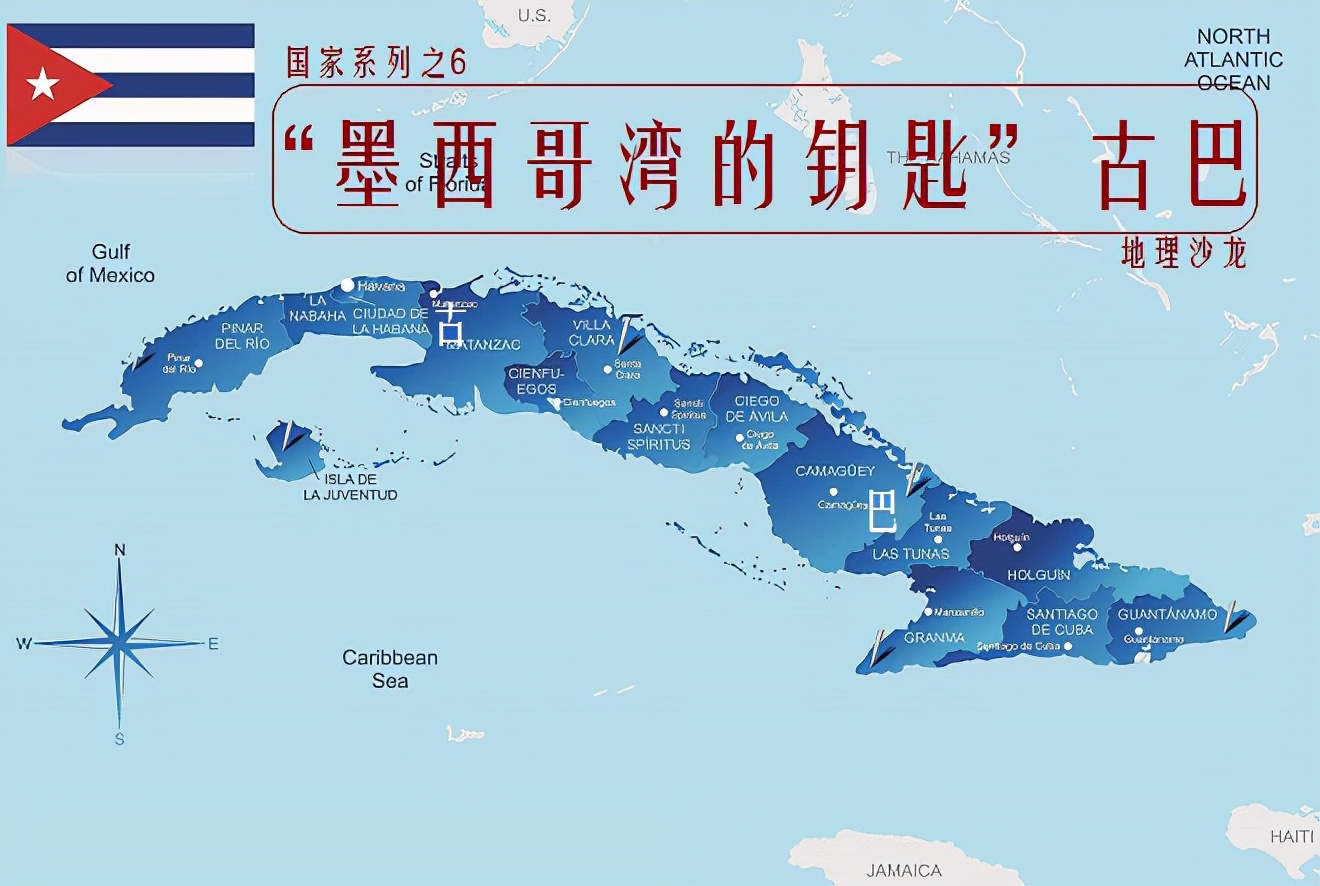 迷人古巴图片,迷人国度