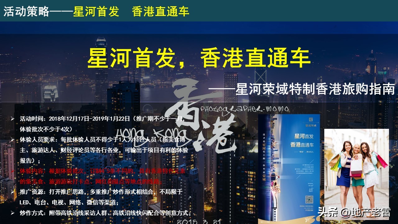 惠州星河荣域的弊端,惠州星河荣域