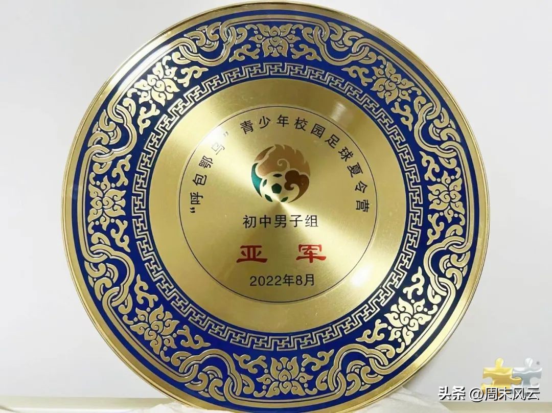 合理安排足球训练的时间与强度保证学生文化课学习足球训练两不误