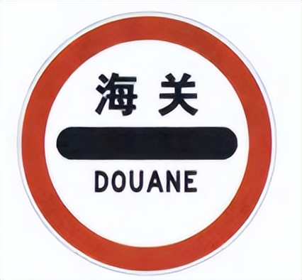 道路交通标志标线第三部分最新版,道路交通标志和标线最新版是哪个