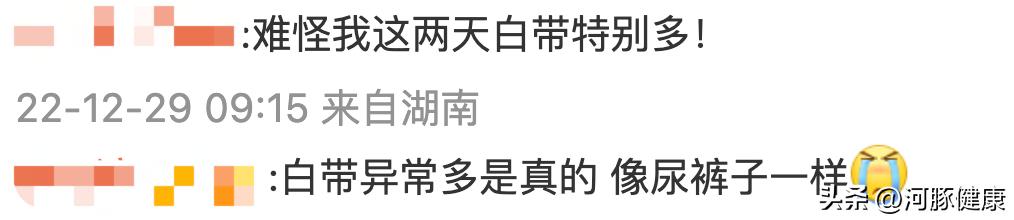 阳了以后大姨妈紊乱,阳了大姨妈来了有影响吗