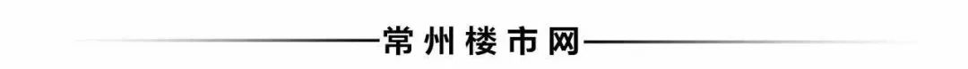 霸榜天宁！现象级红盘品质再升级！常州人沸腾了！