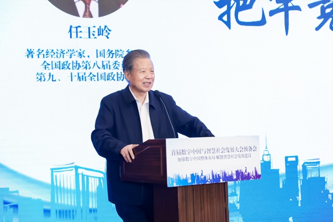 数字中国大会开幕,数字中国峰会将召开