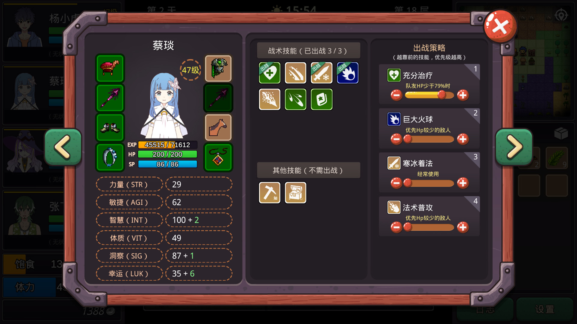 轻度roguelike像素风冒险rpg游戏,好玩的roguelike2d横版游戏