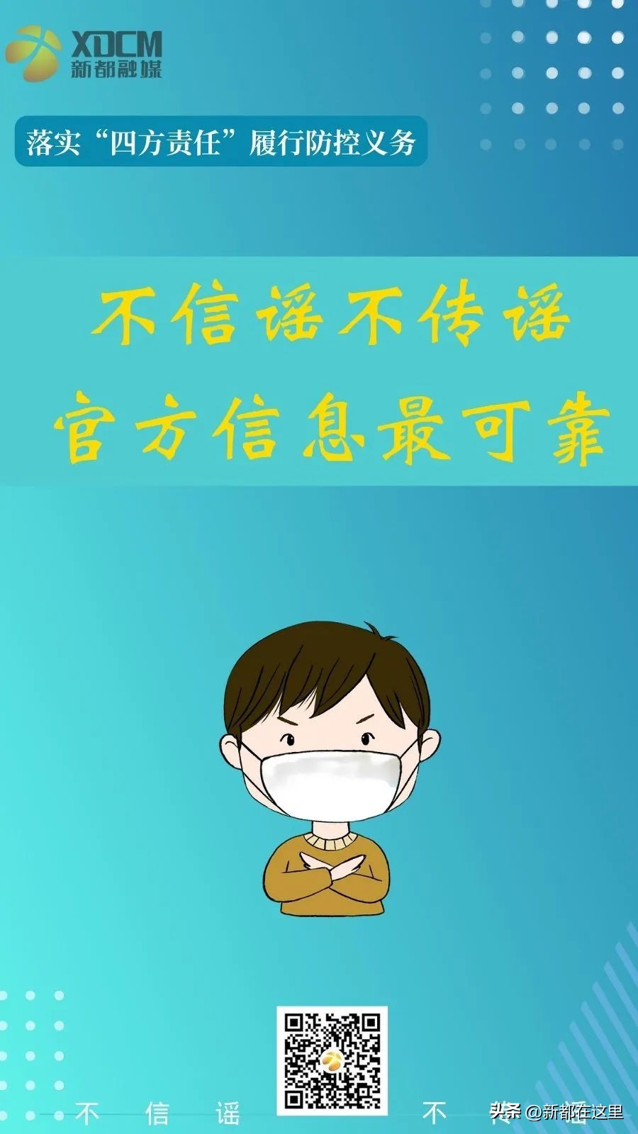 cctv杞挱涓浗濂宠冻,澶棰戦亾鍏虫敞