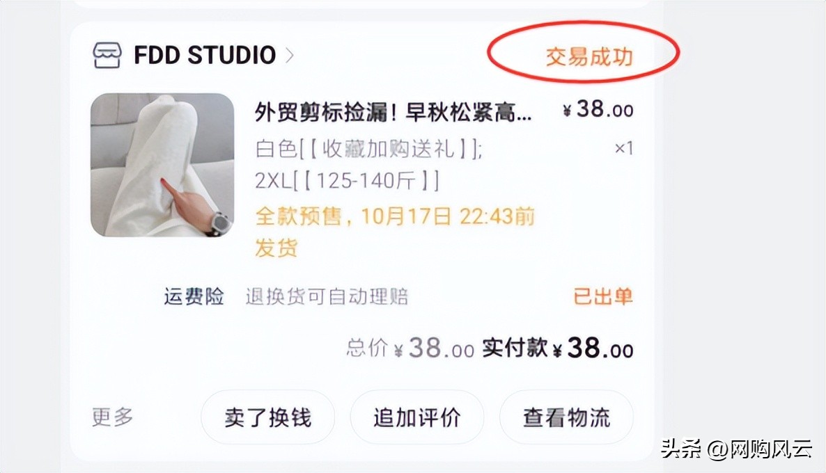 淘宝有些品牌衣服特别便宜发货慢,淘宝上买的衣服质量为什么那么差