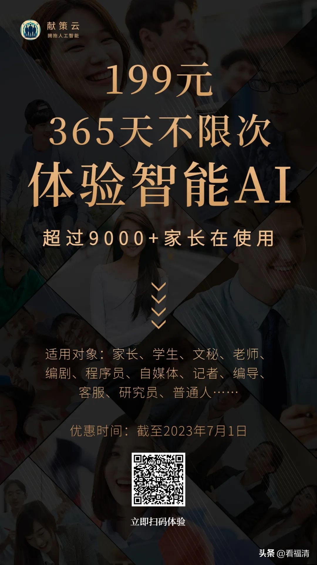 宝妈们的微信群“炸”了！都在传这个…