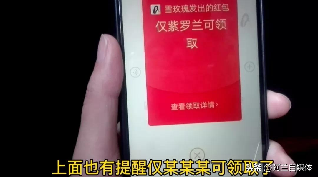 微信红包有什么好玩法视频,微信红包中三种的区别